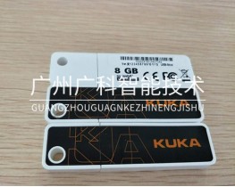 00-243-400庫(kù)卡KUKA系統(tǒng)鏡像備份盤U盤8GB?全新原裝正品銷售