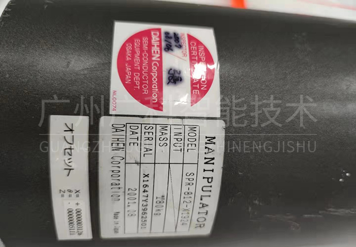 DAIHEN達(dá)誼恒機(jī)器人檢修 DAIHEN達(dá)誼恒機(jī)器人檢修